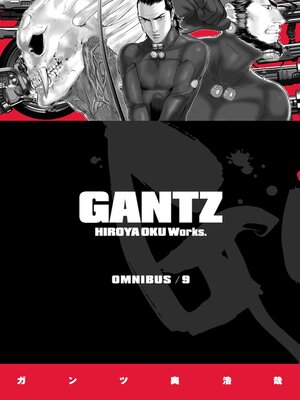 Gantz Omnibus, Volume 12 - The Free Library of Philadelphia
